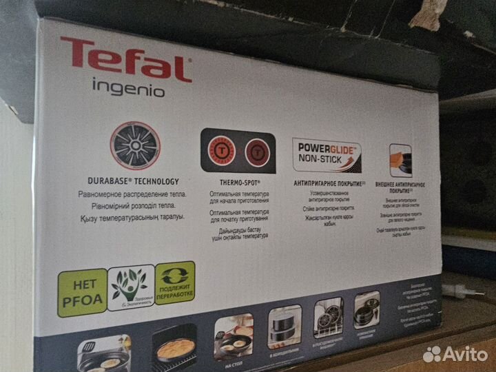 Набор новый Тефаль