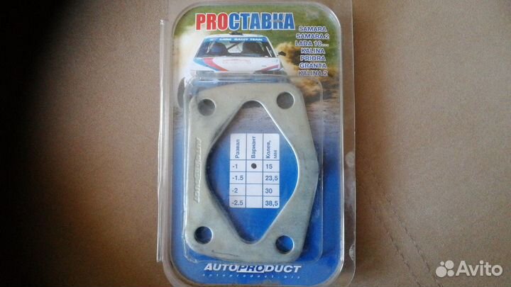 Проставки угла колёс - 1