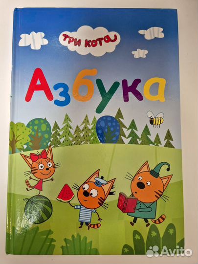 Букварь жукова(книги)