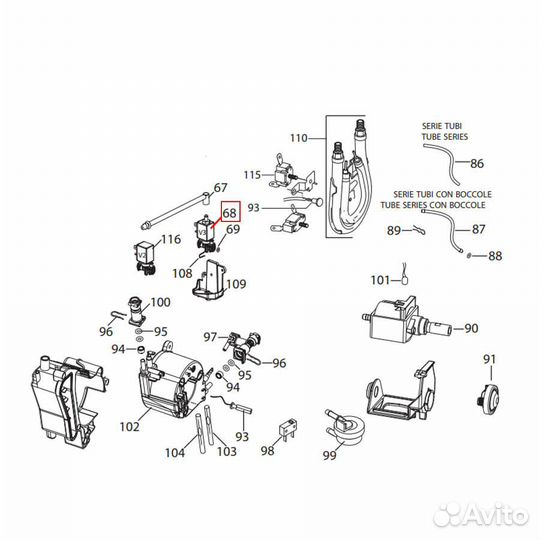 Соленоидный клапан Delonghi ecam/EN