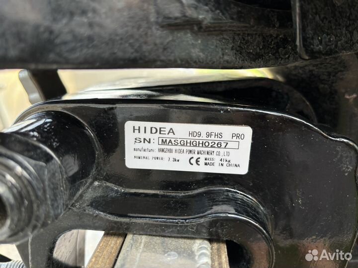 Продам комплект. Моторная лодка, плм, прицеп