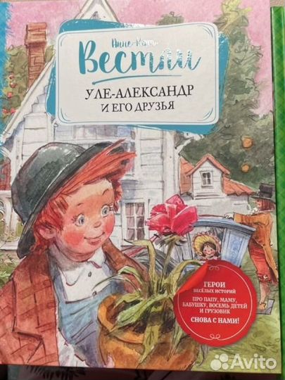 Букварь, детские книги