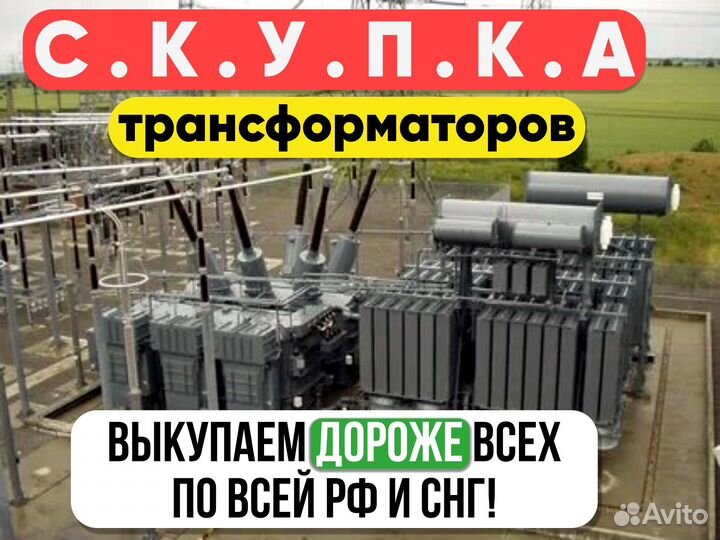 Трансформатор тмз