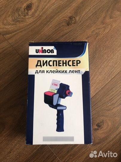 Новый диспенсер для скотча