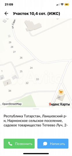 Участок 9,5 сот. (ИЖС)