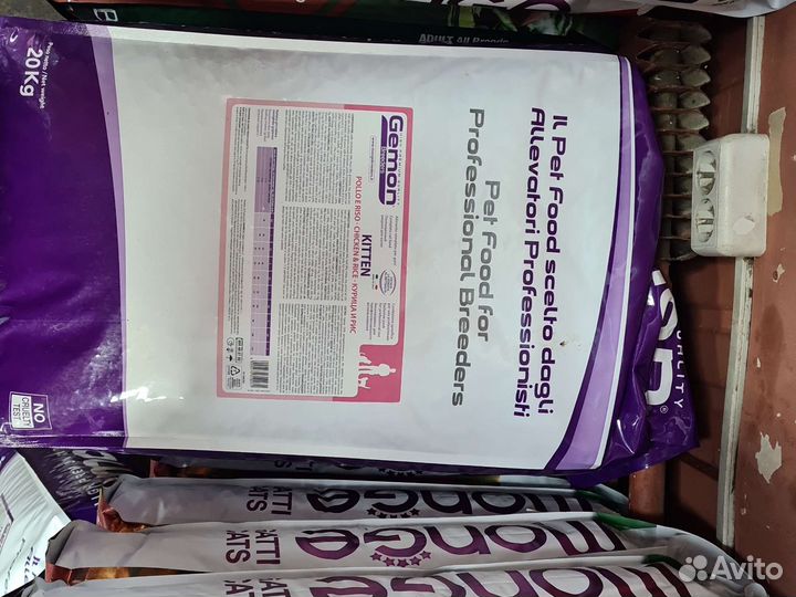 Gemon 20 кг для собак и кошек