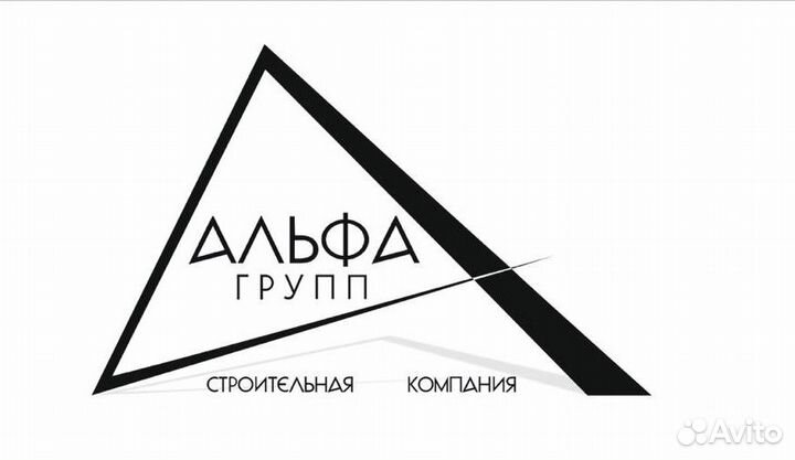 Разнорабочий