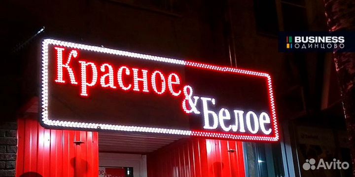 Продавец кассир