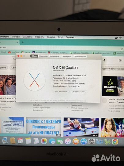 MacBook Air 11 дюймов 2011г