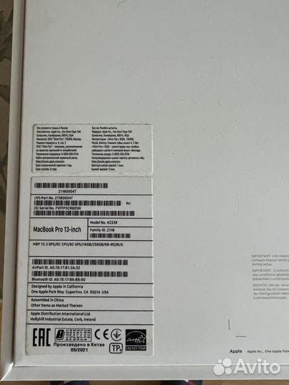 Macbook pro 13 m1 16gb