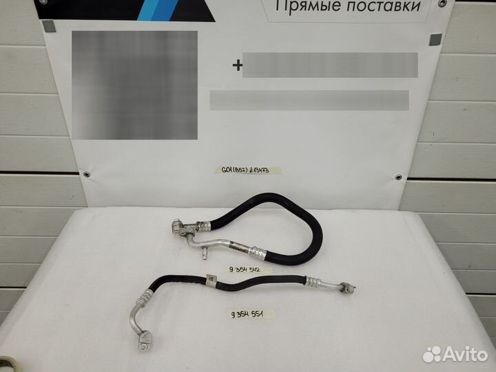 Шланги кондиционера BMW G01 X3 бмв Г01 Х3