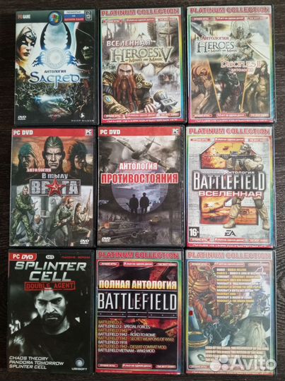 Диски для компьютера