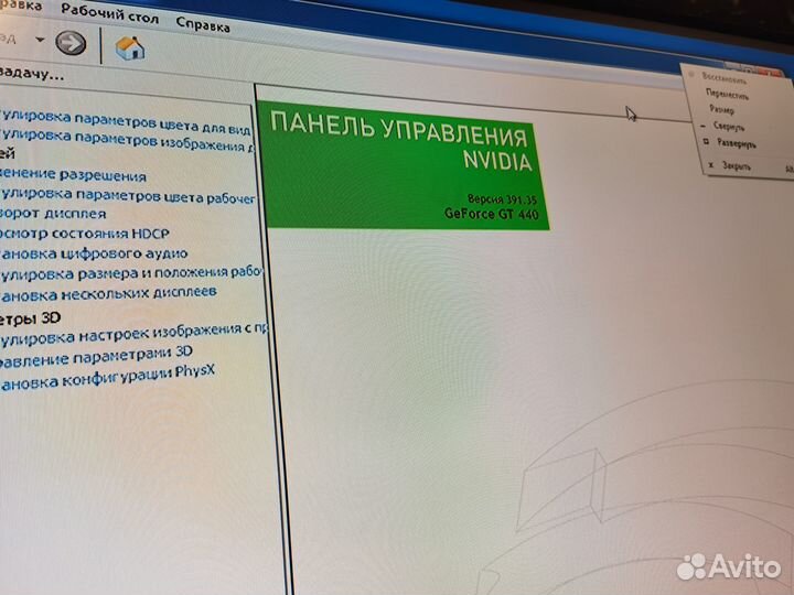 Компьютер (Системный блок)