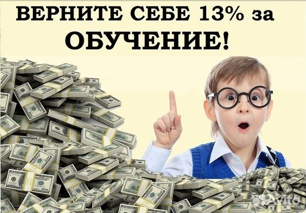 Бухгалтерские услуги, имуществ., соц. вычет