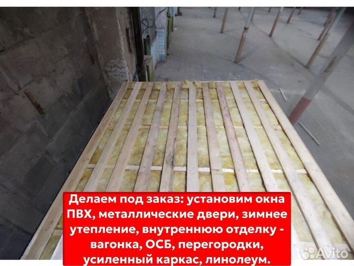 Блок контейнер строительный. Любые размеры