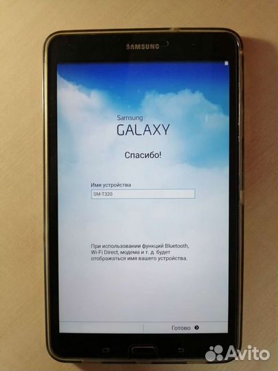 Планшет Samsung Galaxy Tab pro 8.4
