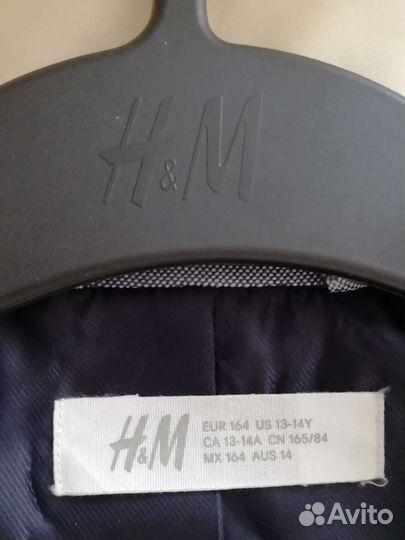 Пиджак мужской