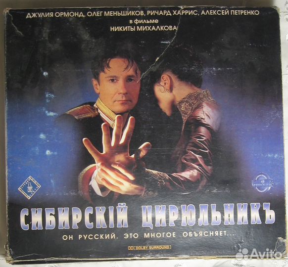 Фильмы на видеокассетах VHS: драмы