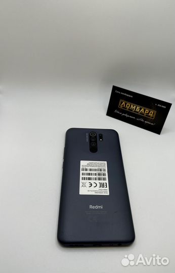 Смартфон Xiaomi Redmi 9