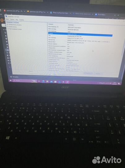 Acer aspire e5 571g