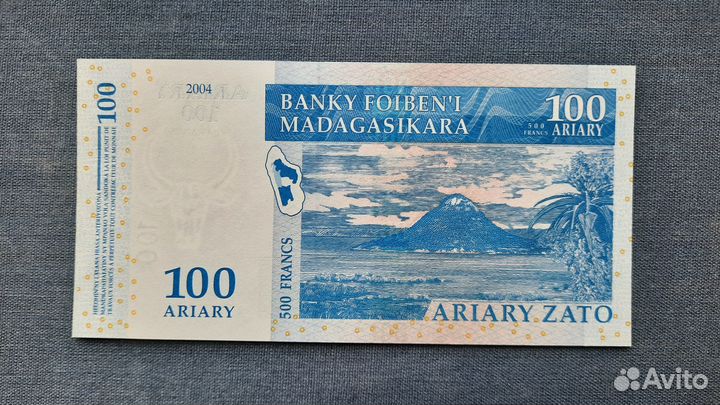 Мадагаскар