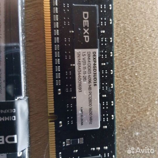 Оперативная память ddr3