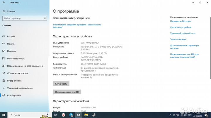 Ноутбук asus X540L/ 8 гигов/ ssd/ core i3