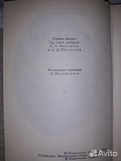 Лев Толстой Собрание сочинений в 12 томах