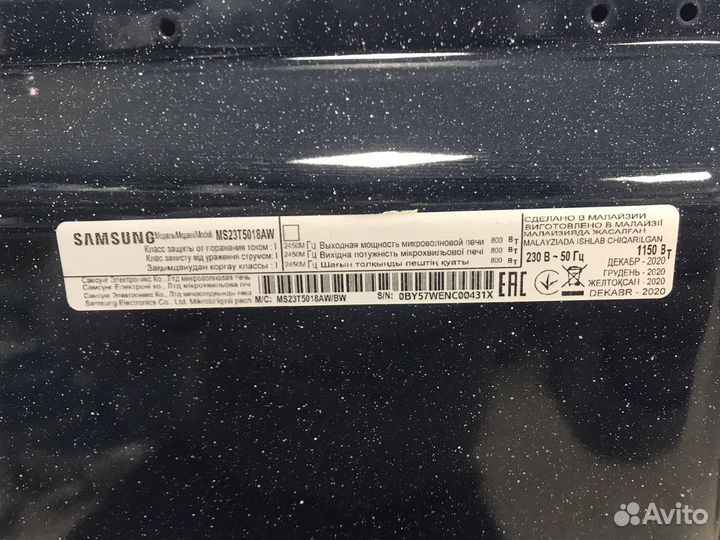 Микроволновая печь Samsung ms23t5018aw