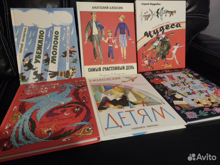 Детские книги (новые)