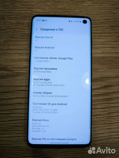 Samsung Galaxy S10, 8/128 ГБ