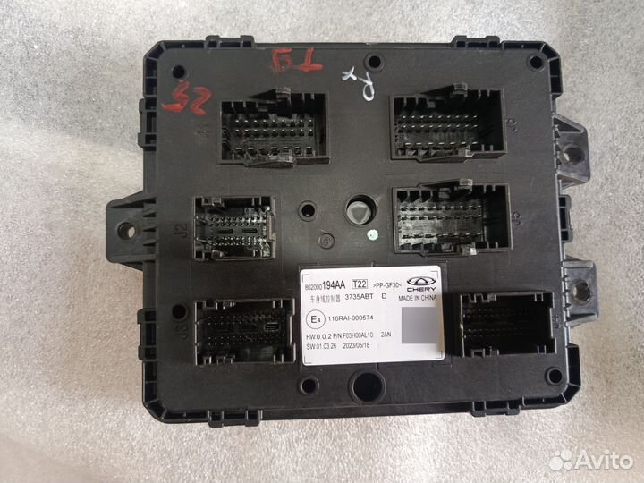 Блок комфорта Exeed RX Chery Tiggo 9 802000194AA