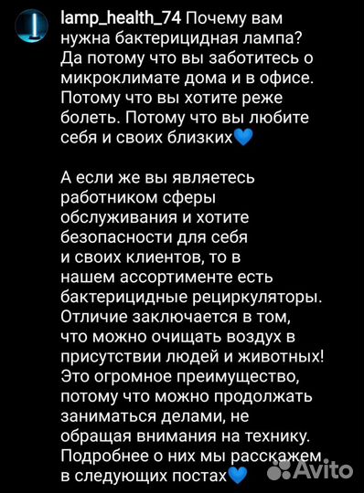 Уф Лампа/Бактерицидная (38Вт) Кварцевая