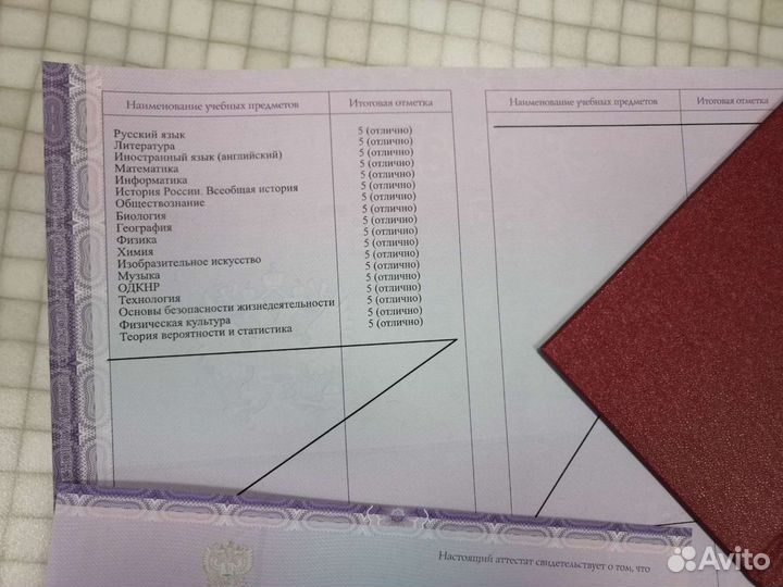 Репетитор егэ и огэ химия, биология, русский, мате