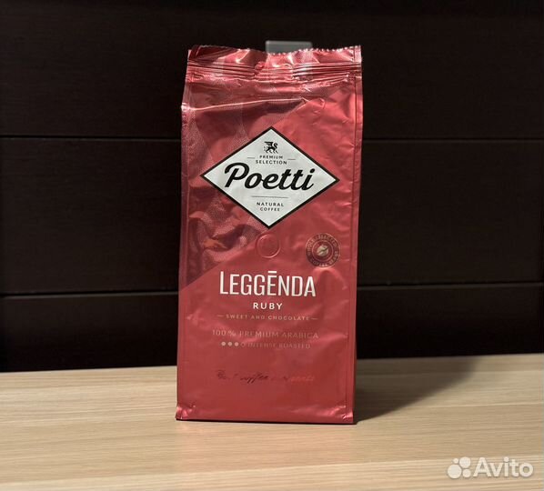 Кофе в зернах Poetti Leggenda Ruby 1 кг