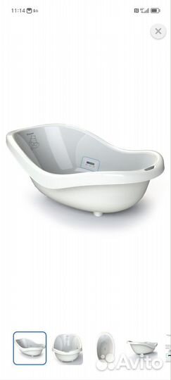 Ванночка для купания