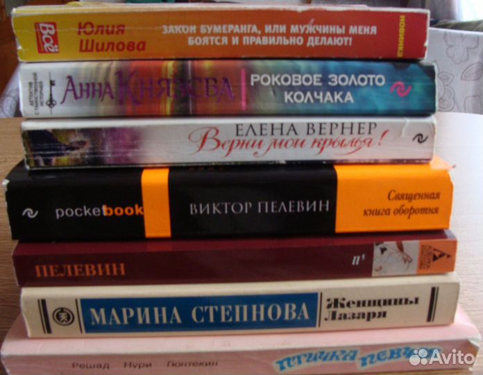 Книги - женский роман; детектив