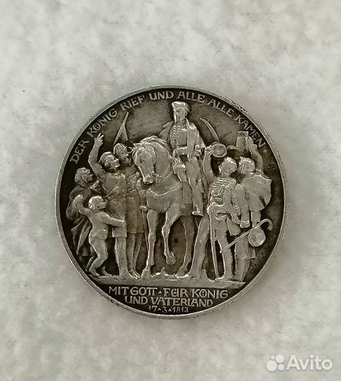 Монета 2 марки 1913 года Серебро