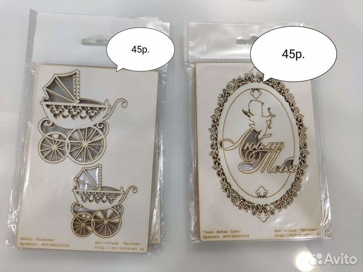 Чипборд из пивного картона