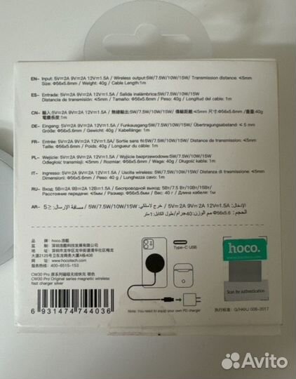 Magsafe charger зарядное устройство hoco cw30 pro