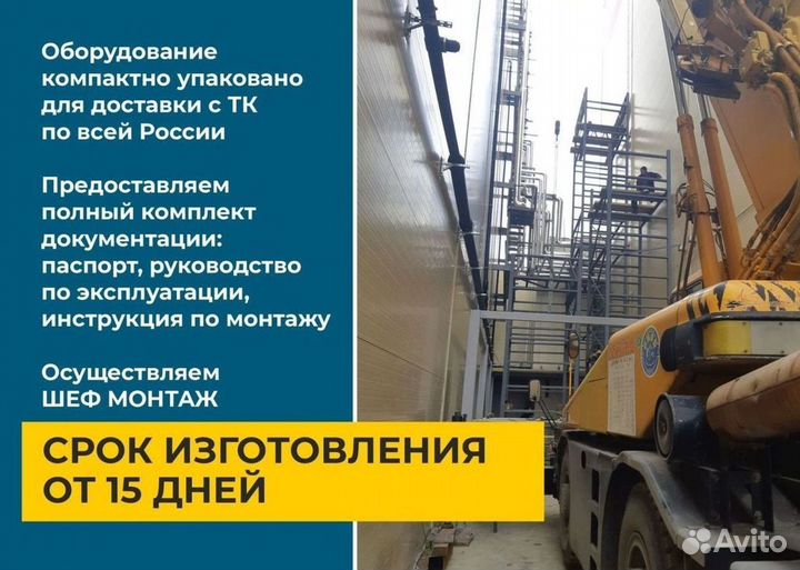 Грузовой лифт / Подъемник шахтный 5т