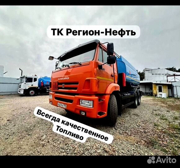 Диз. топливо межсезонное птф -28 ART:251A