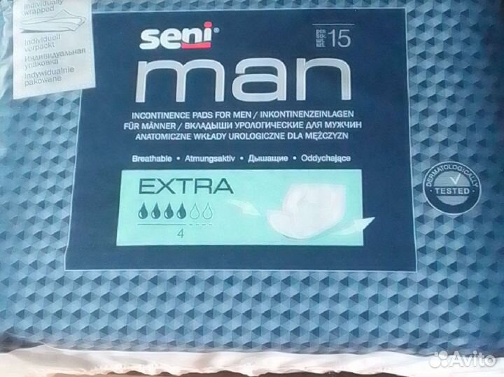 Урологические прокладки для мужчин