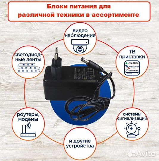 Блоки питания в асс-те