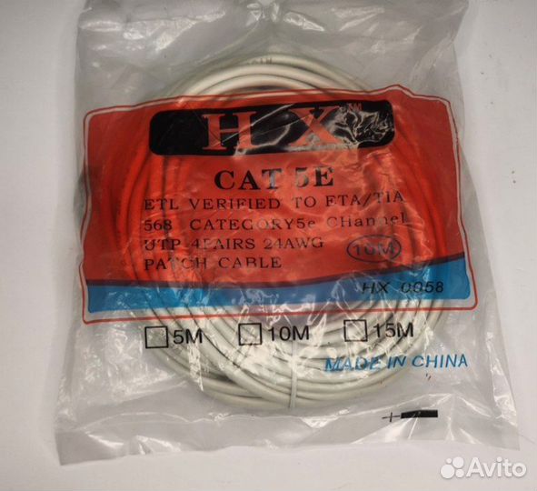 Кабель UTP патчкорд 10м