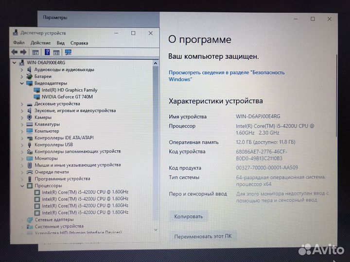 Мощный ноутбук HP 12 Гб/SSD 240/HDD 500/nvidia
