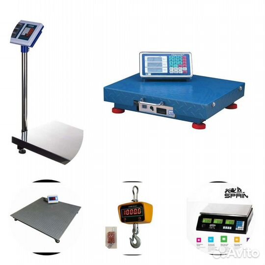 Весы электронные