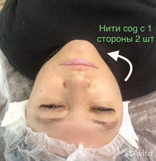 Косметолог в центре