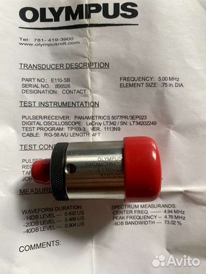 Эмат датчик Olympus E110-SB