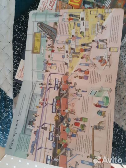 Книги с окошками